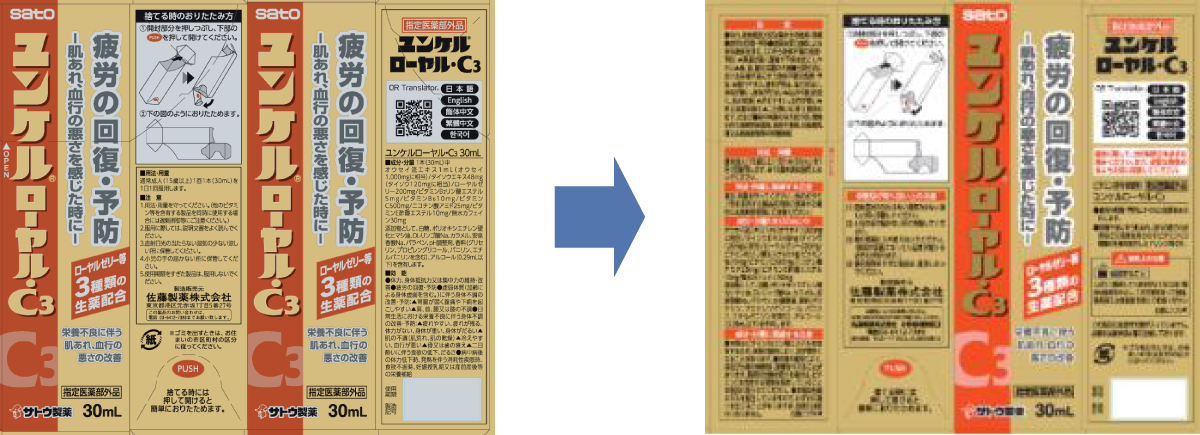 イメージ2
