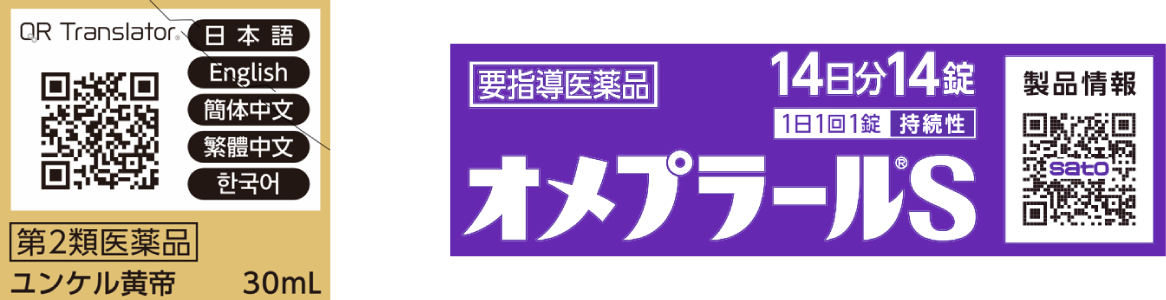 イメージ4